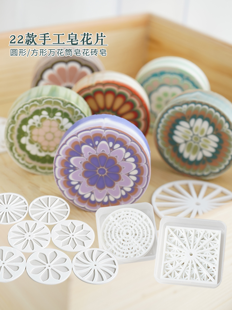 Flocons de savon faits à la ma - Soap Making Kit For Beginners avis et prix
